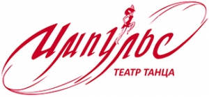 Образцовый театр танца «Импульс»