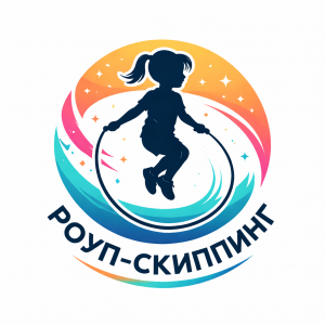 Роуп-скиппинг