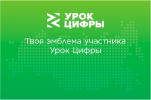 «Искусственный интеллект и машинное обучение» 