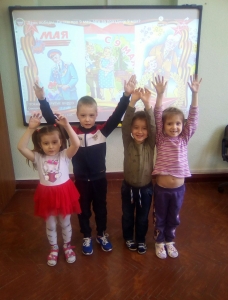 Победный май!
