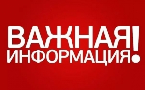 Запись временно приостановлена
