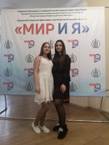 «МИР И Я» - 