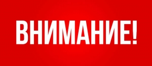 Распоряжение Губернатора Рязанской области от 04 апреля