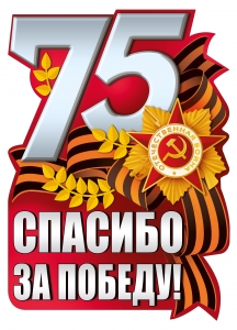 Акция 