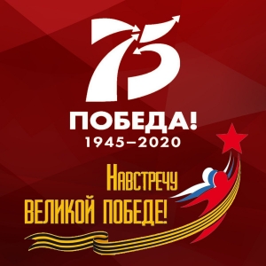 Викторина 