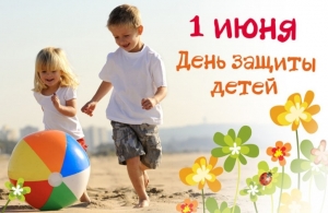 Онлайн - викторина «Мы родом из детства»