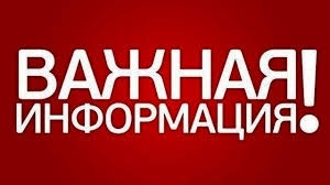 Информация о 3-4 сменах