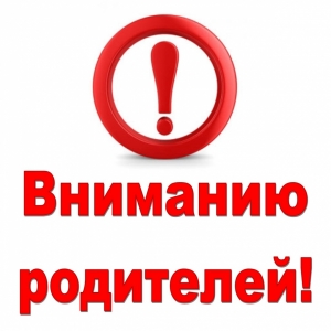 Список прошедших отбор на художественную гимнастику 