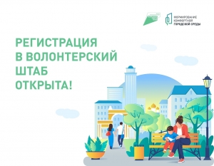 Помоги сделать Рязань лучше!