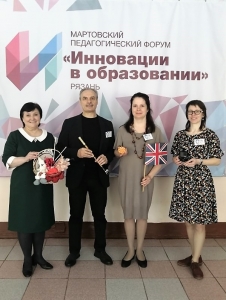 Чемпионата педагогических команд
