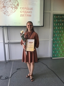 Поздравляем 