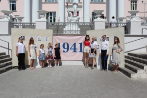 День памяти во Дворце