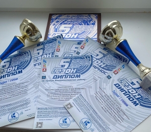 Поздравляем   коллектив «Своя КОМпания» с победой на Международном конкурсе  «Пятый сезон»