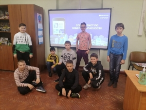 Справочно-игровой сервис SkillCity