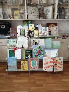 В дни защиты от экологической опасности