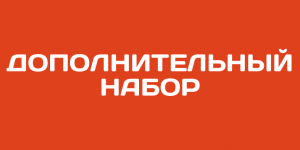 Объявляется добор в группы по плаванию