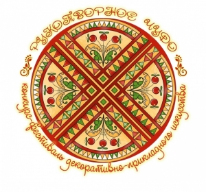 XIV конкурс-фестиваль 