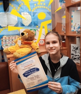 Спасибо за память!