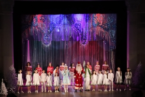 Праздничный серпантин