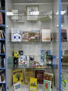 Вместе с книгой мы растем