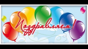 Поздравляем финалистов!