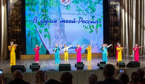 Студия эстрадного вокала «Новые голоса» приняла участие в VI Международном фестивале - конкурсе творчества и искусств «В душе моей - Россия»