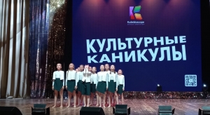 Хореографический коллектив  Дворца детского творчества «Своя КОМпания» принял участие на Всероссийском фестивале-конкурсе хореографического искусства «Культурные каникулы»