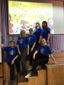 Педагогический квизатлон