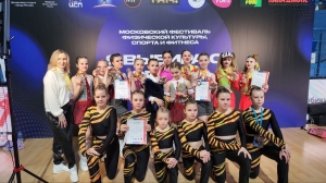 Учащиеся МАУДО «РГДДТ» приняли участие в Первенстве России по фитнес-аэробике и в Московском фестивале физической культуры, спорта и фитнеса