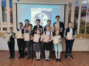 Поздравляем с победой в «Начале»!