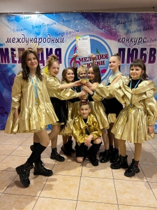 Воспитанники студии эстрадного вокала «L-Kids Music» стали победителями в Международном вокальном конкурсе «Мелодия любви»