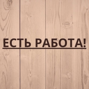 Дворец детского творчества приглашает на работу в летний период