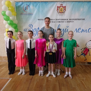 Фестиваль по танцевальному спорту «Здравствуй, лето!»