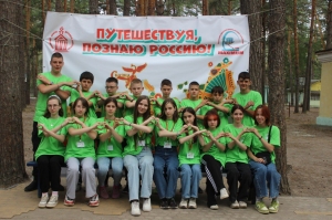  В ОЛ «Сказка» началась профильная лингвистическая смена