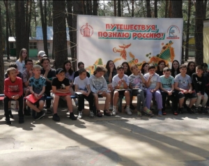 This is our summer! This is our trip to Russia!