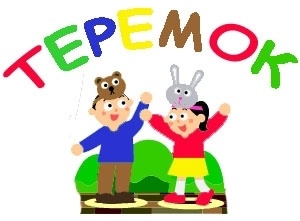 Продолжается набор в группы студии дошкольников студии 