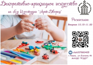 Ведётся ДОБОР детей в группу
