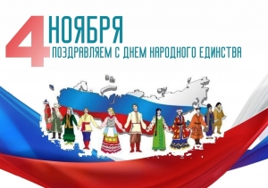 Викторина «Знатоки России»