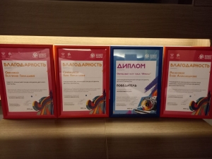 Поздравляем «Импульс» с победой!