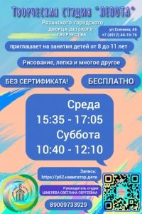 ДОПОЛНИТЕЛЬНЫЙ НАБОР