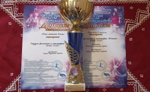 Конкурс-фестиваль 