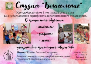 ДОПОЛНИТЕЛЬНЫЙ ДОБОР!