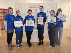 День открытых дверей структурного подразделения «Отделение социальных инициатив».