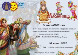 Приглашаем