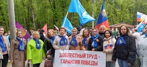 Сотрудники Дворца среди участников: праздник труда и весны в рязанском Лесопарке