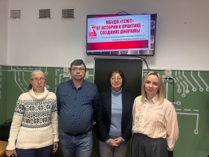 Методический визит на Городскую станцию юных техников: от истории к технологиям