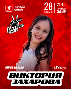 Рязань, гордимся!