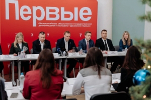 Во Дворце прошло заседание Координационного совета 