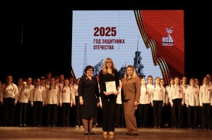 Дворец детского творчества удостоен награды по итогам Года защитника Отечества