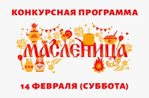 Уважаемые участники и сопровождающие конкурса 